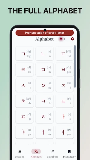 Learn Korean: Alphabet, Words Screenshot 1