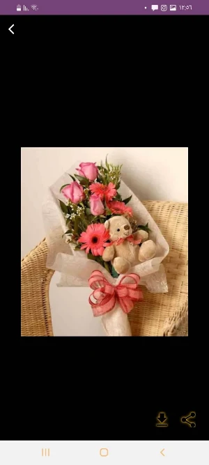 صور هدايا Screenshot 0