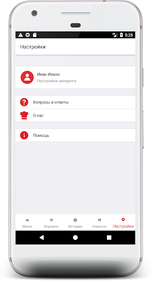 Aeromenu Screenshot 2