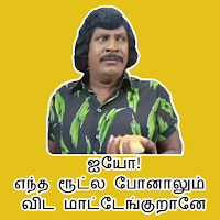 Vadivelu Stickers for WhatsApp