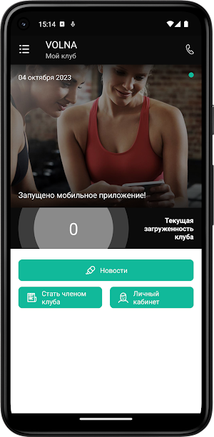 Volna Elite Screenshot 1