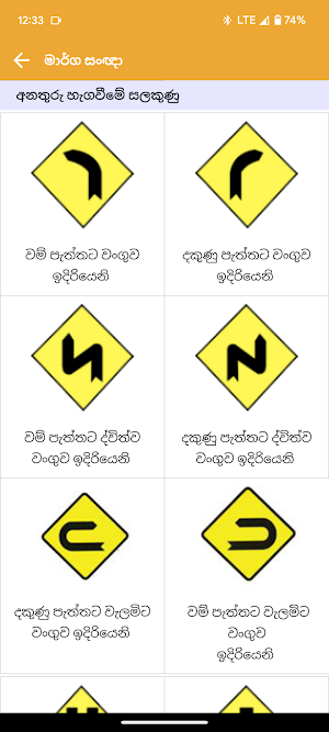 Pugoda Auto Driving School Screenshot 1