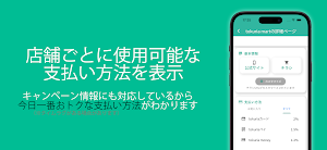 tokuria Screenshot 1