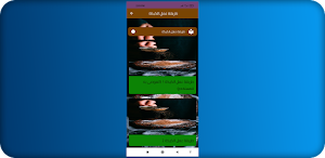 طريقة عمل الكيكة Screenshot 1