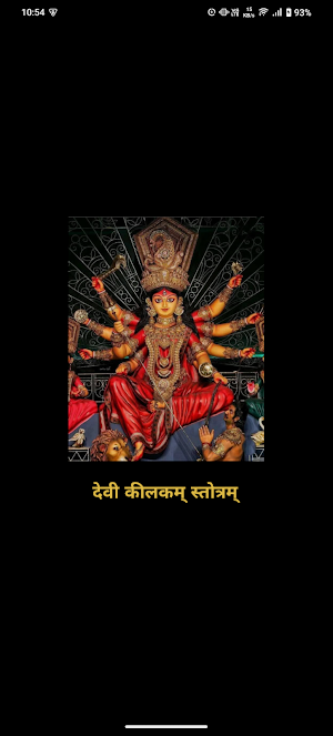 Devi Keelakam Stotram Audio Screenshot 0