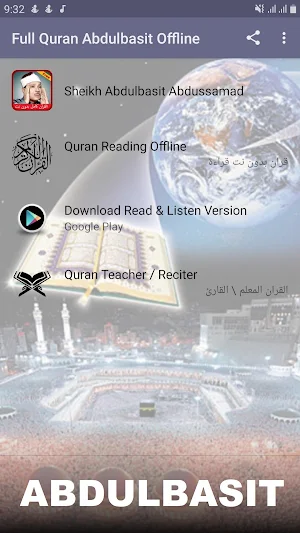 Full Quran Abdulbasit Offline Screenshot 0
