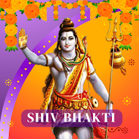 Shiv Bhakti : Shiv Prashnawali