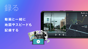 AiRCAM | AI+ARで安全運転を支援するドライブレコーダー Screenshot 3
