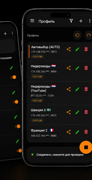 Mango VPN Screenshot 2