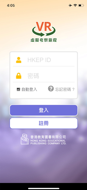 教圖 VR 通 Screenshot 1