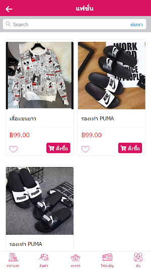 ViPSHOP Screenshot 2