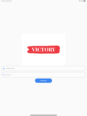 Victory 2024 Screenshot 3