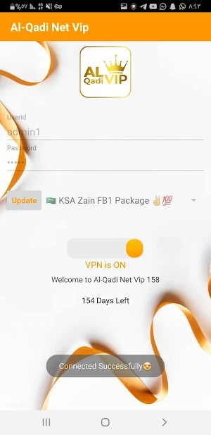 Al-Qadi Net Vip Screenshot 0