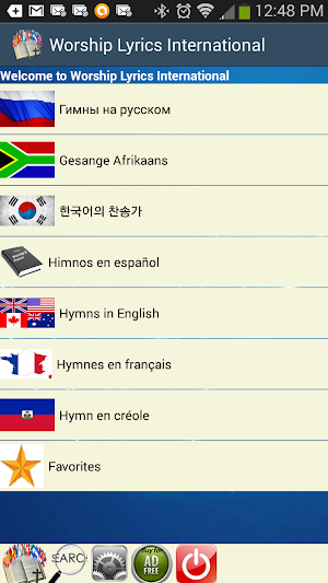 Worship Lyrics International Screenshot 0