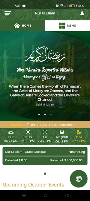 Nur-ul-Islam Screenshot 0