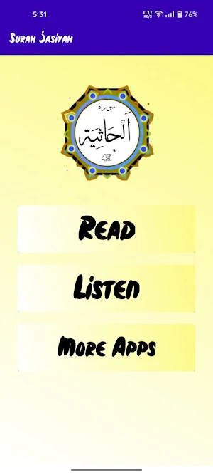 Surah Jasiyah Screenshot 1