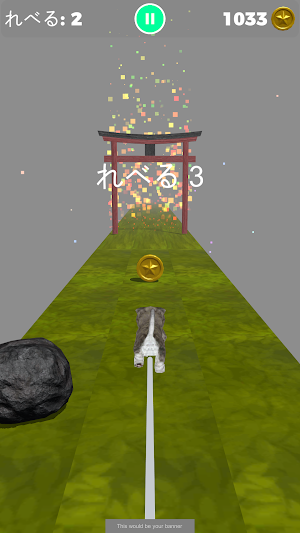 CatRunner Screenshot 2