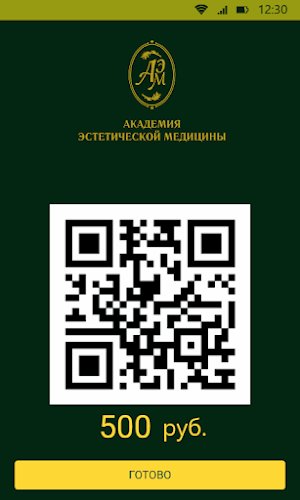Академия Screenshot 2