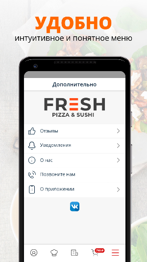 Fresh Pizza & Sushi Screenshot 1