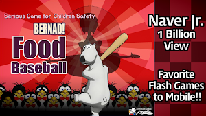Bernad! Food Baseball Screenshot 0