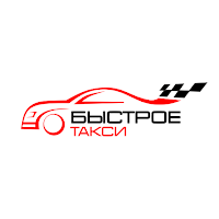 Быстрое-Такси - служба заказа