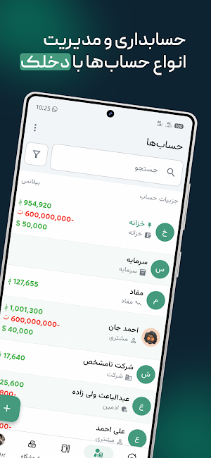 Dakhlak | دخلک Screenshot 2