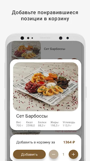 Пиратская Бухта Screenshot 1