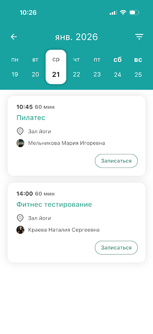 Genetika Anapa Screenshot 1
