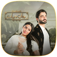 Jaan e Jahan - Pakistani Drama