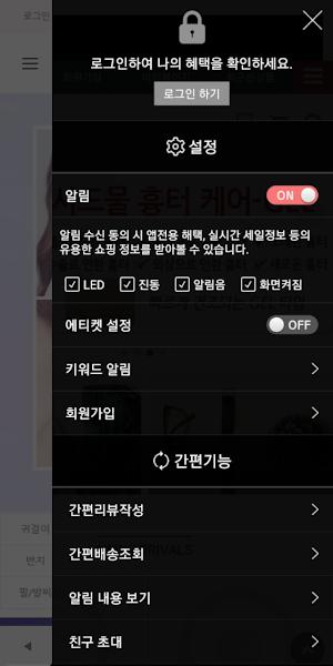 애즈마마 - ASMAMA Screenshot 1