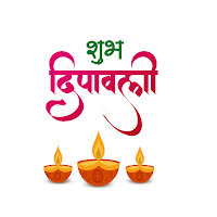 Deewali Puja and Mantra