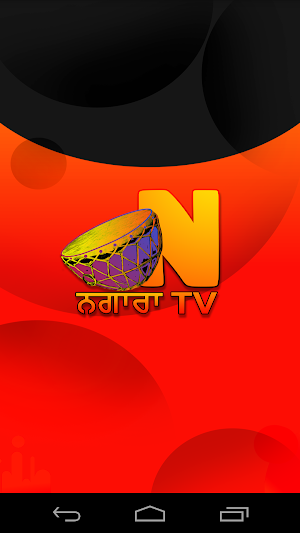 NAGARA TV Screenshot 2
