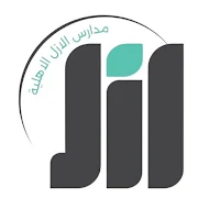مدارس الأزل الأهلية