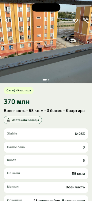 Qaruy Screenshot 2