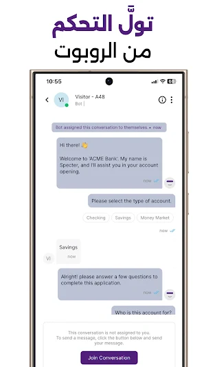 QWIC.AI Screenshot 1