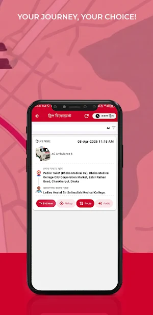 Riderr Partner Screenshot 3