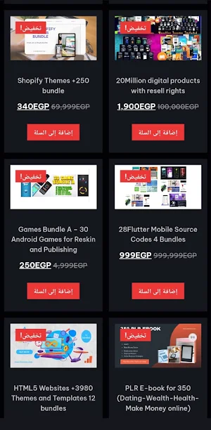 DigiStore Screenshot 1