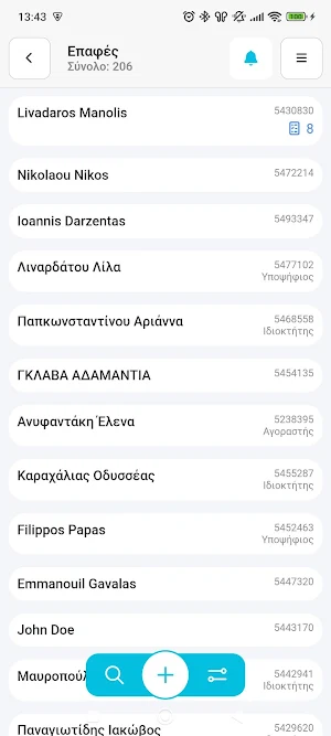 ilist CRM Screenshot 1
