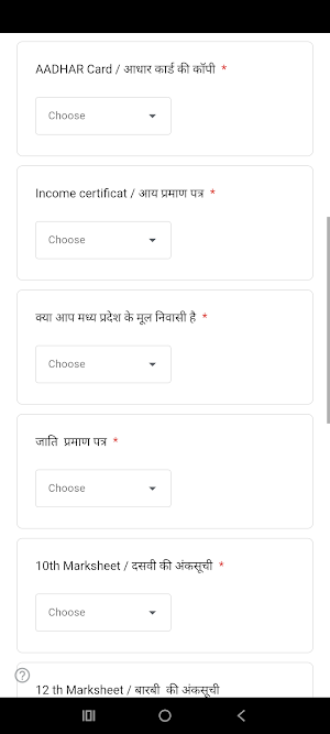iti admission Screenshot 3