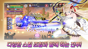 Idle Princess Knight Screenshot 2