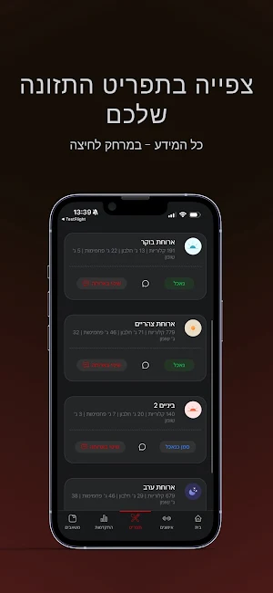 FIT TEAM Screenshot 3