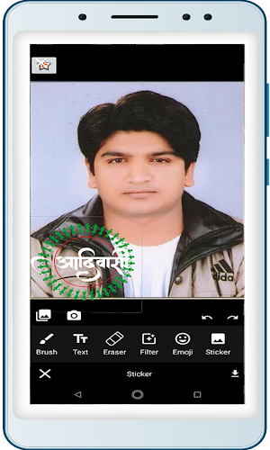 JOHAR PHOTO MAKER Screenshot 0