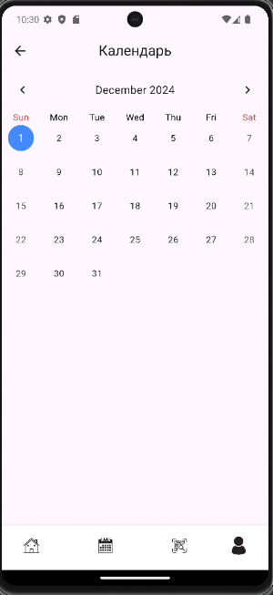 Yntymak.kg Screenshot 1