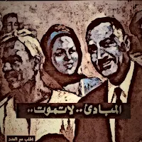 ثورة ضد الأستعمار