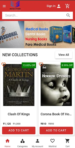 Sara Book Cafe Screenshot 0