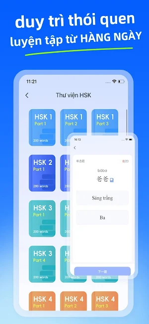 Vietnamese-Chinese Dict Screenshot 2