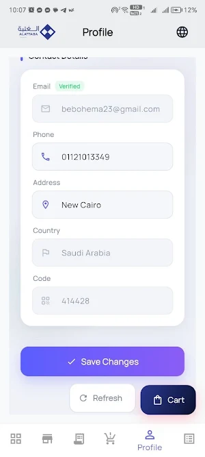 ELATTABA – Affiliate App Screenshot 3