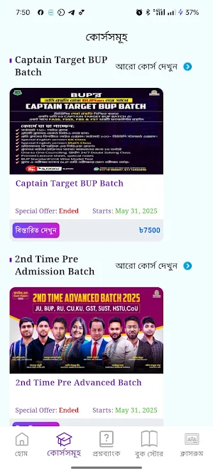 Legend Care Screenshot 0