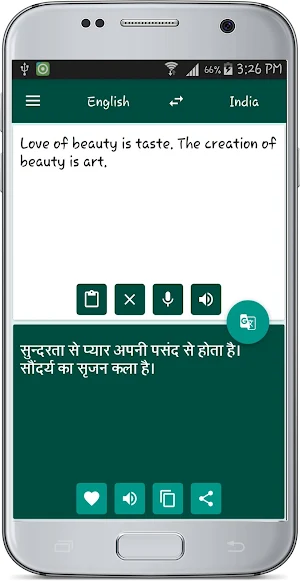 English India Translate Screenshot 1