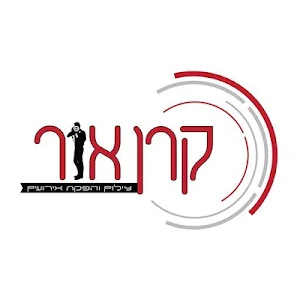 קרן אור Screenshot 0